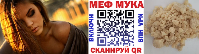 Наркотические вещества Камень-на-Оби Бошки Шишки А ПВП Гашиш