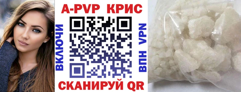 APVP Соль  Камень-на-Оби 