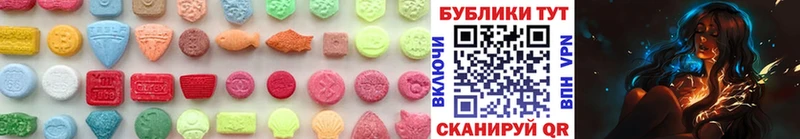 Экстази таблы  Камень-на-Оби 
