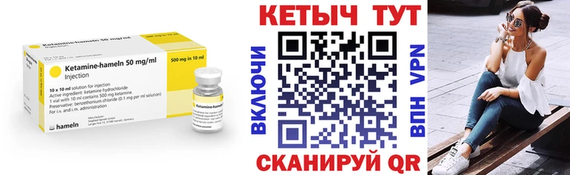 дарк нет какой сайт  Камень-на-Оби  Кетамин VHQ  наркошоп 