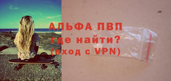 прущая мука Верхний Тагил