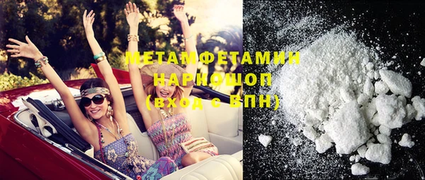 COCAINE Верхнеуральск