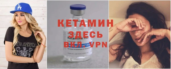COCAINE Верхнеуральск