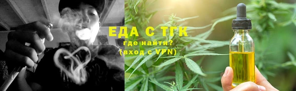COCAINE Верхнеуральск