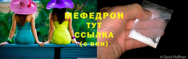 прущая мука Верхний Тагил