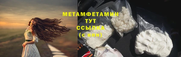 COCAINE Верхнеуральск