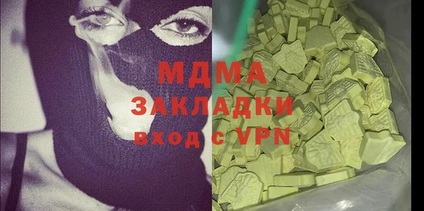 COCAINE Верхнеуральск