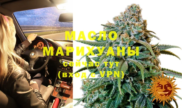 прущая мука Верхний Тагил