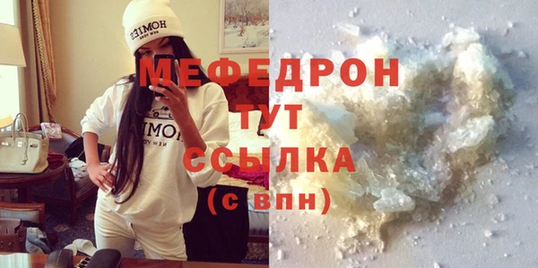 прущая мука Верхний Тагил