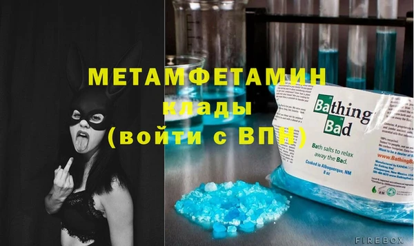 COCAINE Верхнеуральск