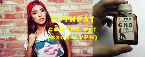 круглые Верея