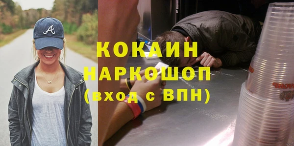 прущая мука Верхний Тагил