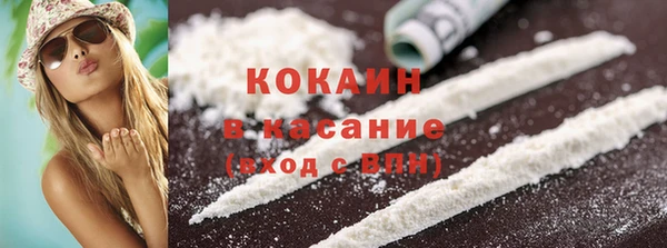 прущая мука Верхний Тагил