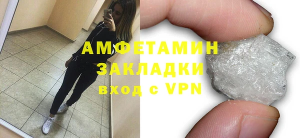 прущая мука Верхний Тагил