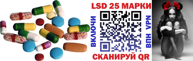 ЛСД экстази кислота  Камень-на-Оби 