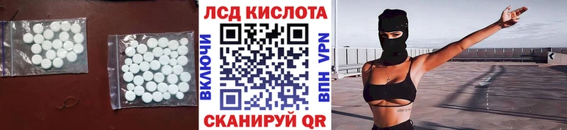 ЛСД экстази ecstasy Камень-на-Оби