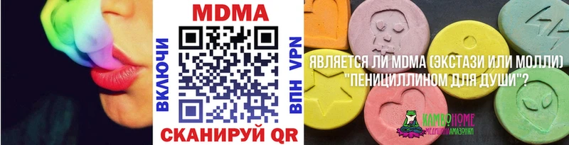 MDMA VHQ  ссылка на мегу рабочий сайт  Камень-на-Оби 
