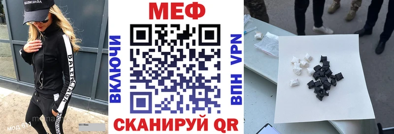 МЕФ мука  где купить наркоту  Камень-на-Оби 