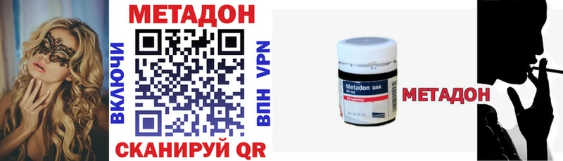 МЕТАДОН мёд  дарнет шоп  Камень-на-Оби 