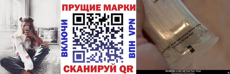 Марки N-bome 1500мкг  hydra ONION  нарко площадка как зайти  дарнет шоп  Камень-на-Оби 